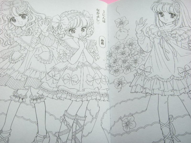 Photo1: Cute Japanese Girls Illustrations Coloring Book Joanna