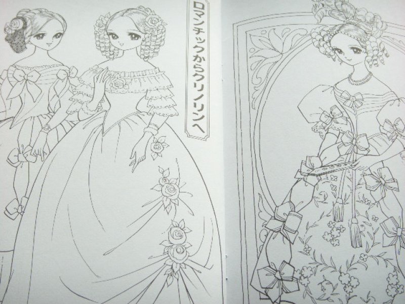Photo2: Cute Japanese Girls Illustrations Coloring Book Princess World