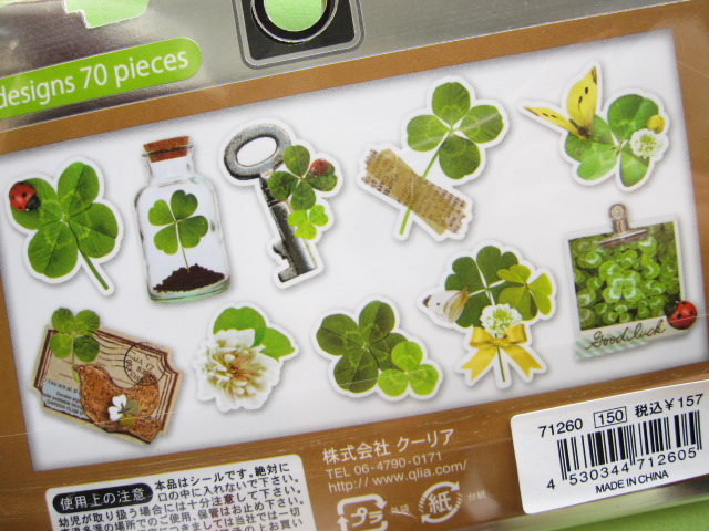 Photo: Kawaii Cute PHOTRIP Sticker Flakes Sack Q-LiA *Clover (71260)