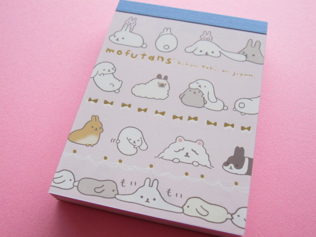 Photo1: Kawaii Cute Mini Memo Pad San-x *Mofutans  (MM 24501-04)