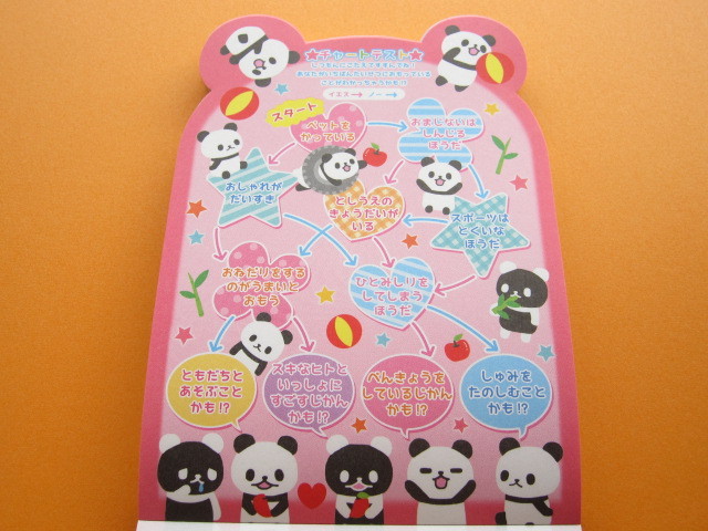 Photo: Kawaii Cute Large Memo Pad Crux *chima chima friends (01725)