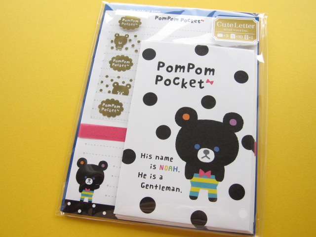 Photo1: Kawaii Cute Letter Set Mind Wave *PomPom Pocket (38729)