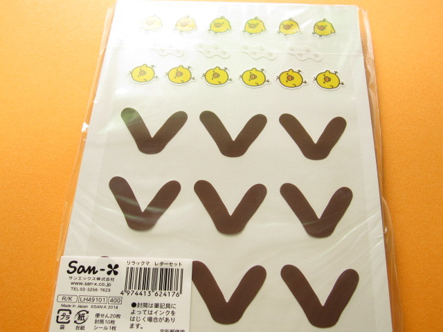 Photo: Kawaii Cute Letter Set San-x *Kiiroitori Rilakkuma (LH 49101)