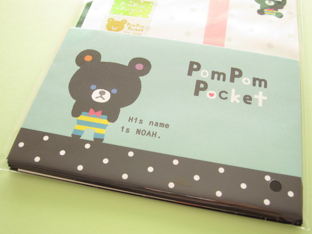 Photo: Kawaii Cute Letter Set Mind Wave *PomPom Pocket mint (39048)