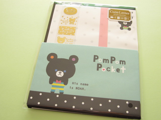 Photo1: Kawaii Cute Letter Set Mind Wave *PomPom Pocket mint (39048)
