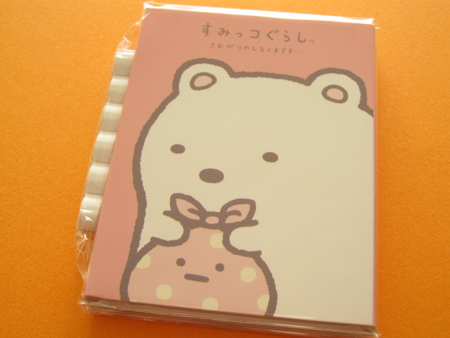 Photo1: Kawaii Cute Mini Memo Pad Set San-x Sumikkogurashi *しろくま (MM 26401)