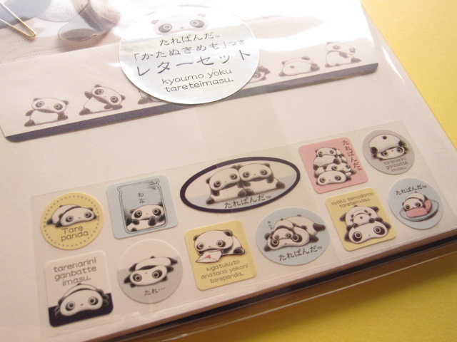 Photo: Kawaii Cute Letter Set San-x *Tarepanda (LH 51001)