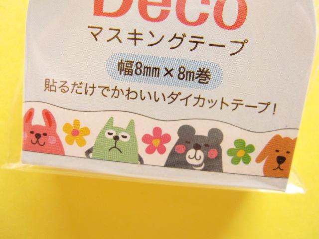 Photo: Naminami Deco Masking Tape Sticker PINE BOOK *もやっとアニマル (TM00221)