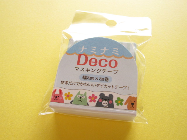 Photo1: Naminami Deco Masking Tape Sticker PINE BOOK *もやっとアニマル (TM00221)