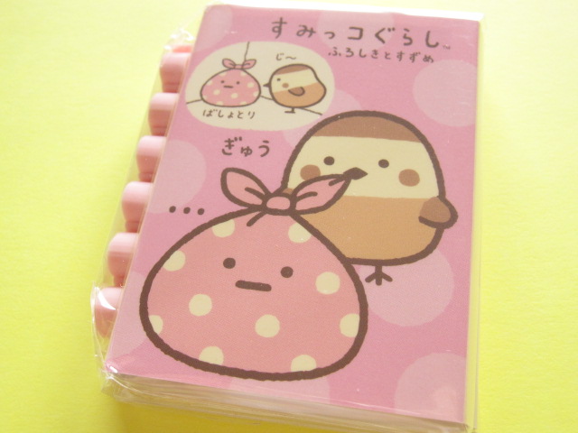 Photo1: Kawaii Cute Patapata Mini Memo Pad Set San-x Sumikkogurashi *ふろしきとすずめ (MW02201)
