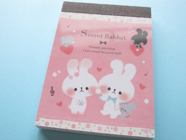 Photo1: Kawaii Cute Mini Memo Pad Kamio Japan *Secret Rabbit (72024)