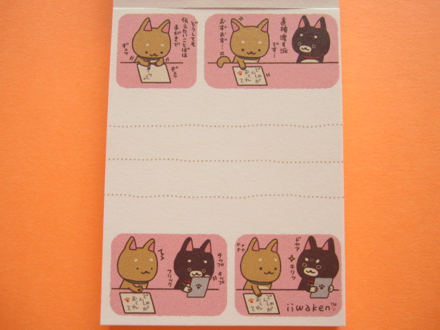 Photo: Kawaii Cute Mini Memo Pad San-x *Iiwaken　ごしゅじんのために (MW06501-2)