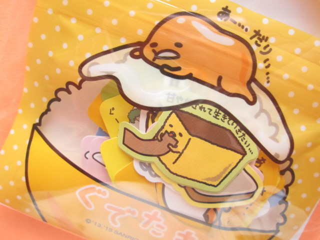 Photo: Kawaii Cute Sticker Flakes Sack Sanrio *Gudetama (H3895)