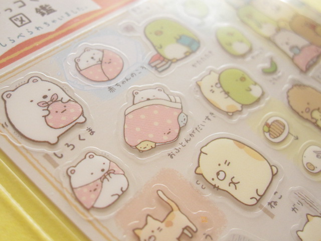 Photo: Kawaii Cute Sticker Sheet San-x *Sumikkogurashi Pictorial Book (SE29201)