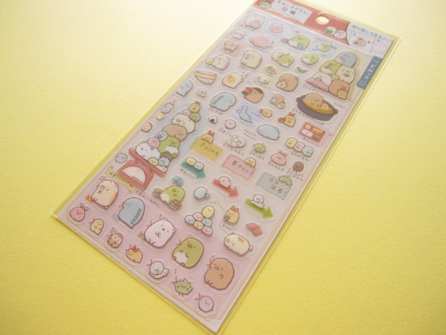 Photo1: Kawaii Cute Sticker Sheet San-x *Sumikkogurashi Pictorial Book (SE29201)
