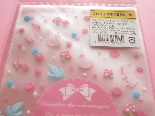 Photo: 4pcs Kawaii Cute Cello Candy Gift Bags Set *Bird (OCA-2143)