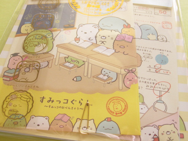 Photo: Kawaii Cute Letter Set Sumikkogurashi San-x*Studying Sumikko(LH63001)