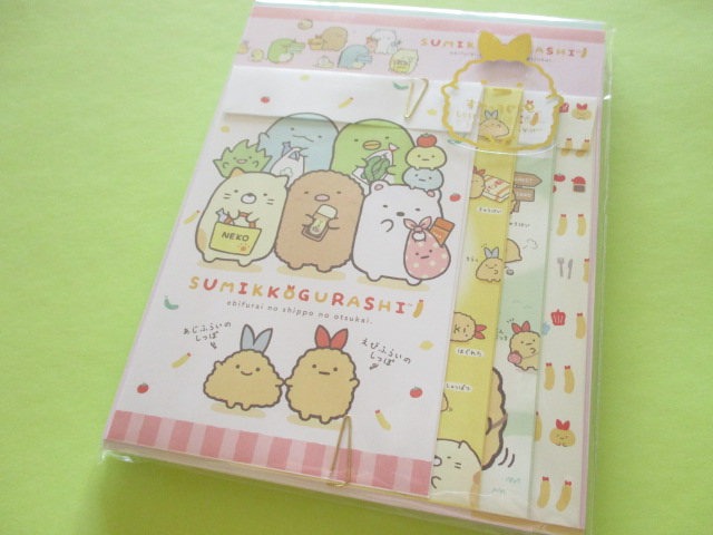 Photo1: Kawaii Cute Regular Letter Set Sumikkogurashi San-x *えびふらいのしっぽのおつかい (LH64501)