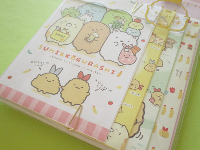 Photo: Kawaii Cute Regular Letter Set Sumikkogurashi San-x *えびふらいのしっぽのおつかい (LH64501)