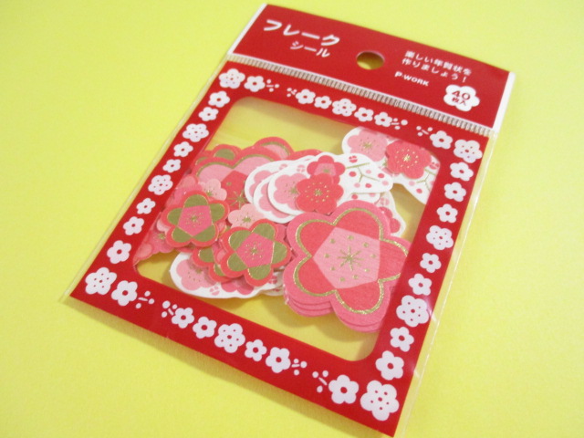 Photo1: Japanese Sticker Flakes Sack P-work *梅 Plum (03）