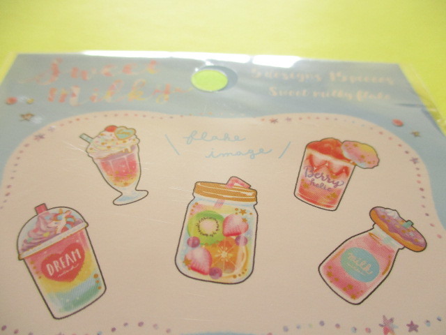 Photo: Kawaii Cute Sweet Milky Stickers Sack Crux *Magical Beverage (05832)