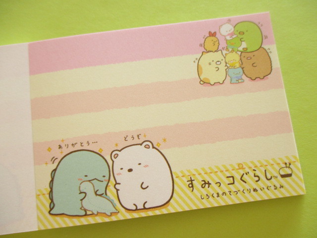 Photo: Kawaii Cute Mini Memo Pad Sumikkogurashi San-x *しろくまのてづくりぬいぐるみ (MW44901-3）