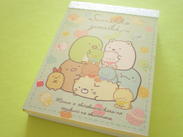 Photo1: Kawaii Cute Mini Memo Pad Sumikkogurashi San-x *しろくまのてづくりぬいぐるみ (MW44901-2）