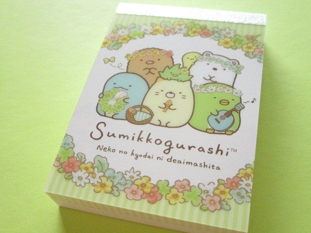 Photo1: Kawaii Cute Mini Memo Pad Sumikkogurashi San-x *ねこのきょうだいにであいました (MW46001-2）