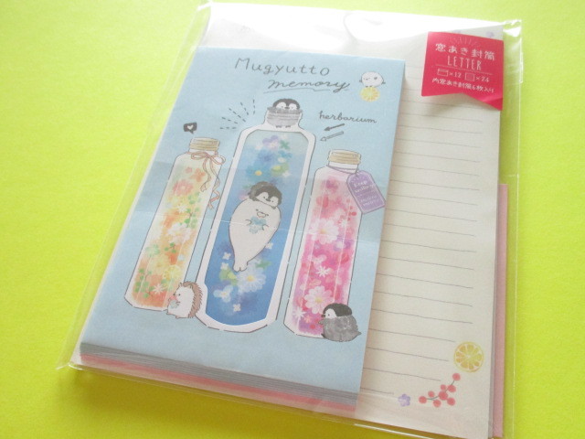 Photo1: Kawaii Cute Letter Set Crux *Mugyutto Memory (09111)