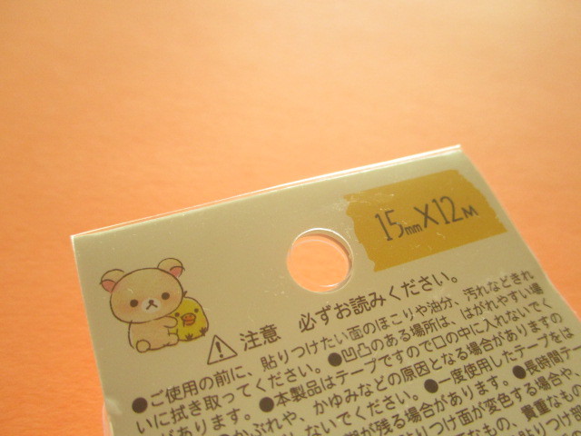 Photo: Kawaii Cute Mini Masking Tape/Deco Tape Sticker San-x *Rilakkuma (SE37404)