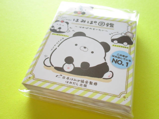 Photo1: Kawaii Cute Patapata Mini Memo Pad Pad Hamipa San-x *ぱんだ、はみでました。(MW48101)