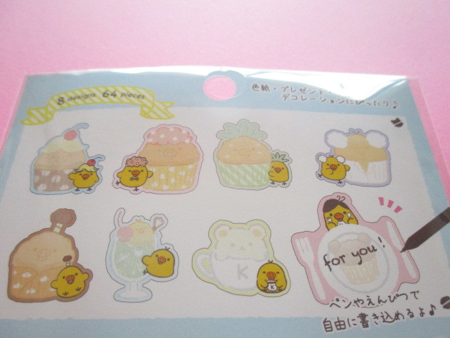 Photo: Seal Bits Kawaii Cute Sticker Flakes Sack Rilakkuma San-x *Kiiroitori Muffin Cafe (SE38601)