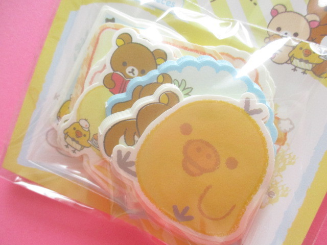 Photo: Seal Bits Kawaii Cute Sticker Flakes Sack Rilakkuma San-x *Kiiroitori Muffin Cafe (SE38602)