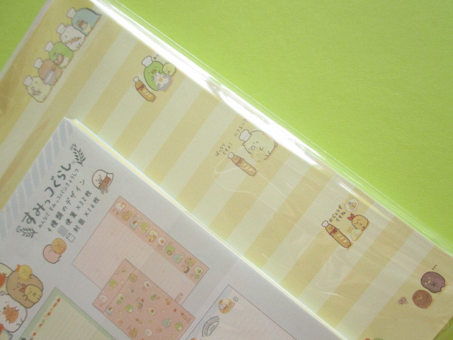 Photo: Kawaii Cute Regular Letter Set Sumikkogurashi San-x *すみっこパンきょうしつ (LH67801)