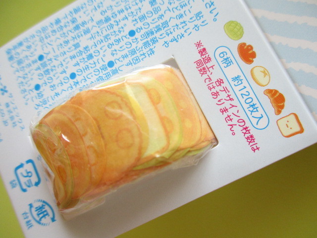Photo: Kawaii Cute Roll Tape Seal Bits Stickers San-x *Sumikkogurashi (SE38901)