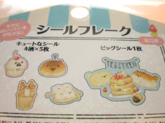 Photo: Kawaii Cute Sticker Flakes Sack Kamio Japan *Yeastken (24548）