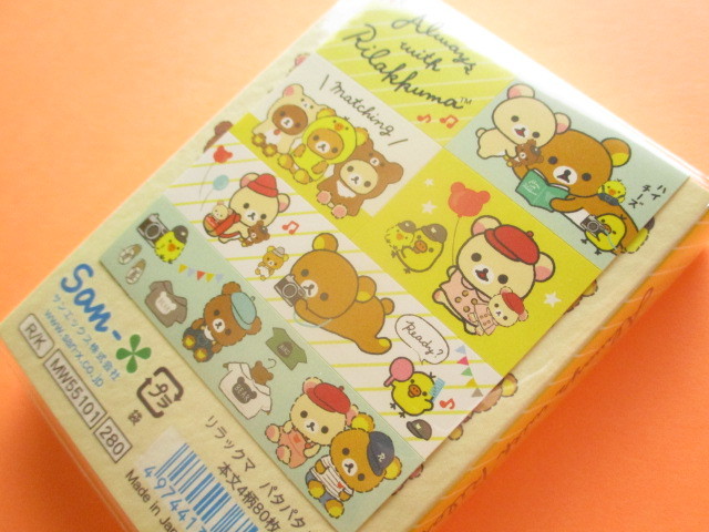 Photo: Kawaii Cute Patapata Mini Memo Pad Rilakkuma San-x *Always with Rilakkuma (MW55101)