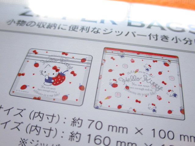 Photo: ６pcs Kawaii Cute Zipper Bags Set Sanrio Original *Hello Kitty (25406-1)
