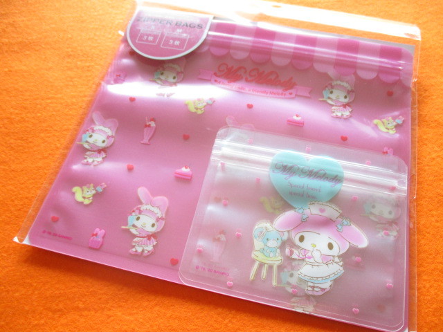 Photo1: ６pcs Kawaii Cute Zipper Bags Set Sanrio Original *My Melody (25441-0)