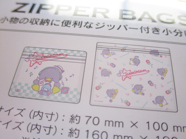 Photo: ６pcs Kawaii Cute Zipper Bags Set Sanrio Original *TUXEDO SAM (25472-0)