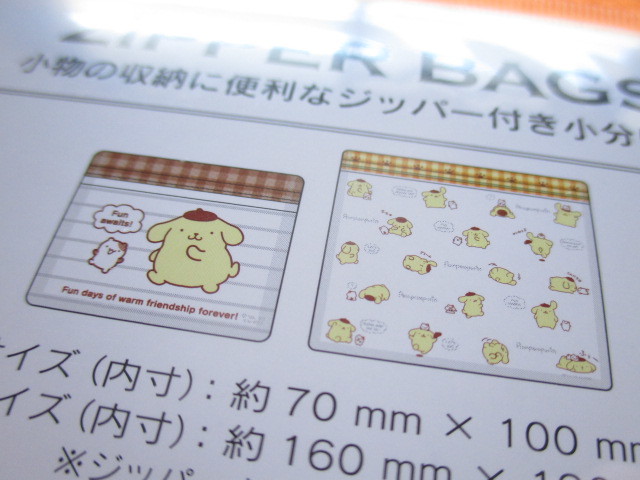 Photo: ６pcs Kawaii Cute Zipper Bags Set Sanrio Original *POMPOMPURIN (25458-4)
