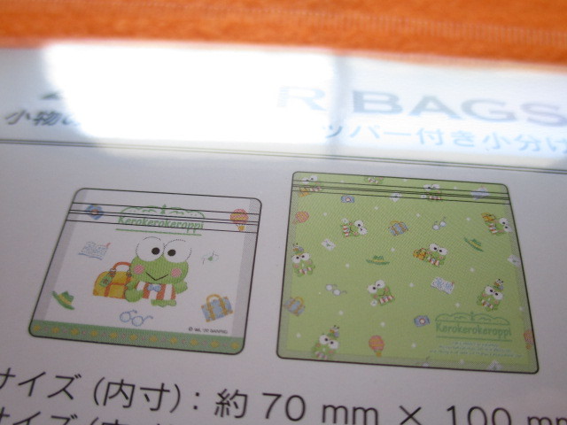 Photo: ６pcs Kawaii Cute Zipper Bags Set Sanrio Original *Kerokerokeroppi (25464-9)
