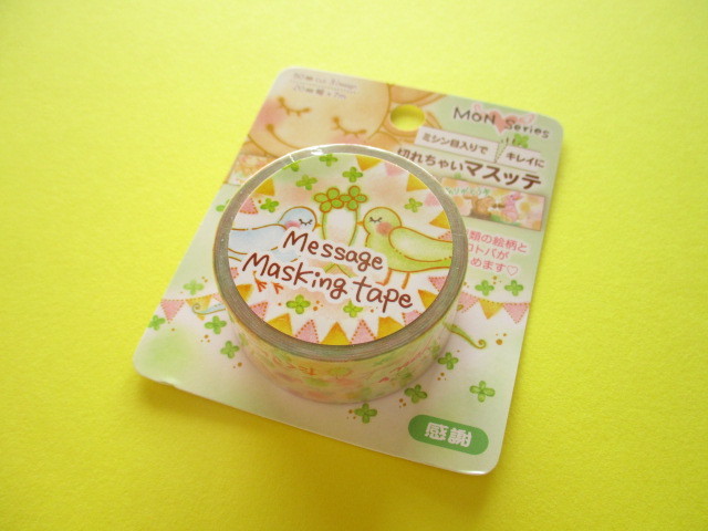 Photo1: Kawaii Cute Masking Tape Sticker Clothes Pin *感謝 (Thank You) (MT-14431)