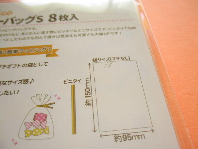 Photo: 8pcs Kawaii Cute Pochacco Clear Bags Set (CBS-PC)