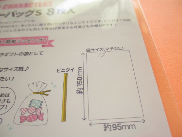 Photo: 8pcs Kawaii Cute Sanrio Characters  Clear Bags Set (CBS-MIX)