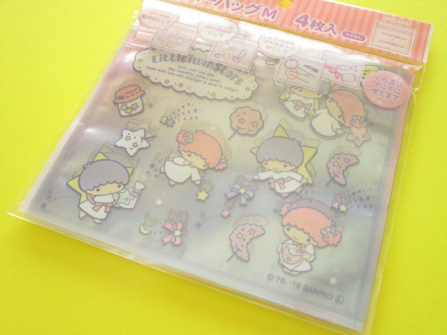Photo1: ４pcs Kawaii Cute Little Twin Stars Medium Zipper Bags Set (ZBM-TSb)