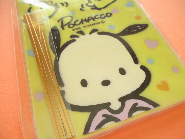 Photo: 8pcs Kawaii Cute Pochacco Clear Bags Set (CBS-PC)