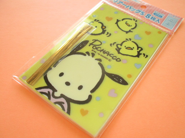 Photo1: 8pcs Kawaii Cute Pochacco Clear Bags Set (CBS-PC)