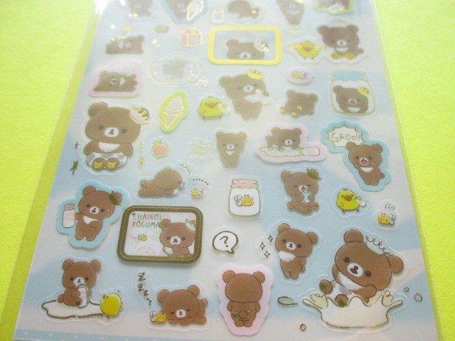 Photo: Kawaii Cute Sticker Sheet Rilakkuma San-x * It seems Chairoikoguma wants to be bigger. (SE47501)