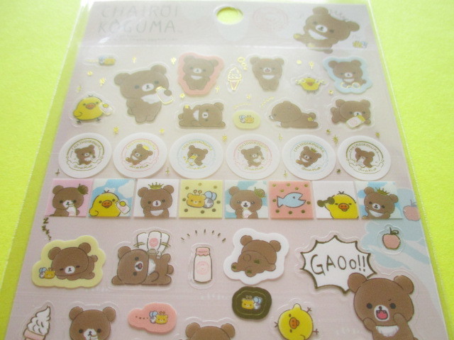 Photo: Kawaii Cute Sticker Sheet Rilakkuma San-x * It seems Chairoikoguma wants to be bigger. (SE47601)